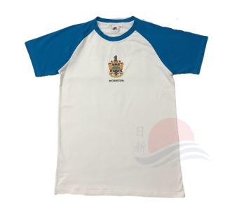 Raffles Institution Year 1-4 BLUE House T-shirt (Morrison)