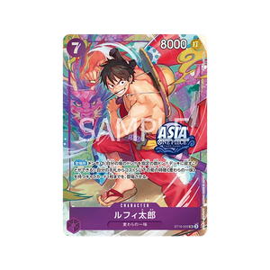 ONE PIECE CARD GAME TREASURE CHEST VOL. 1 [TC-01]